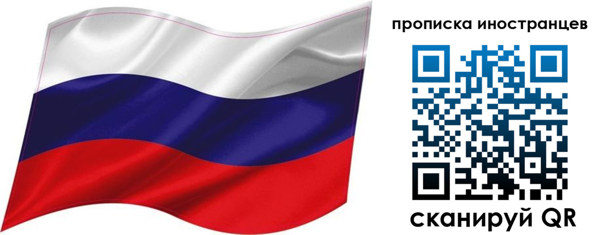 временная регистрация госуслуги в Лысьве