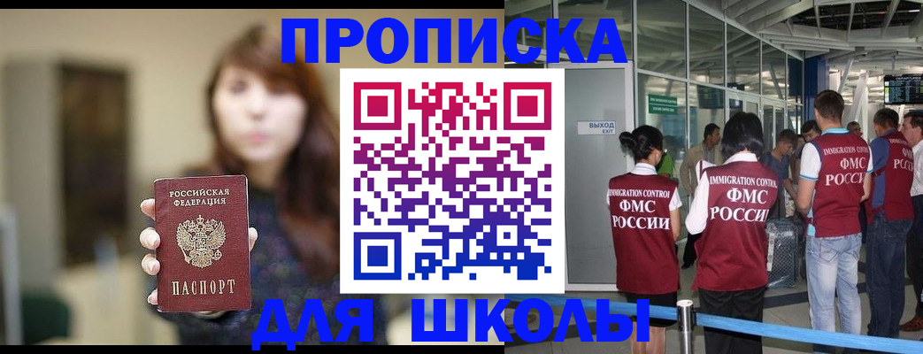 временная регистрация недорого в Лысьве