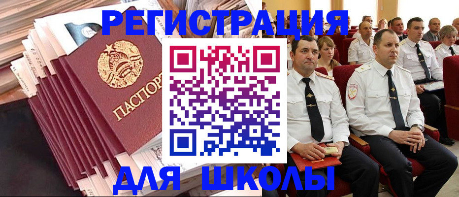 прописка гарантия в Лысьве